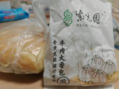 -紫光园清真北京小吃(银村街店)