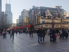 -傣妹火锅(南京东路一店)