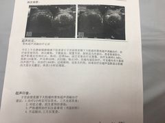 -中国人民解放军总医院(301医院)