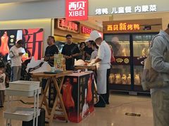 -西贝(金桥店)