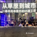感谢你不远千里的到来✈️深圳人民有福了