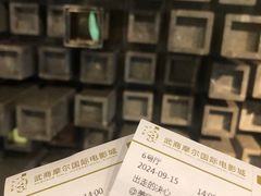 -武商摩尔影城(国广IMAX激光店)