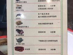 菜单-小龍鳳·港式海鲜打边炉(沙湖路店)