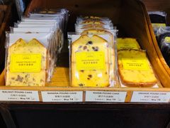 -安德鲁饼店(总店)