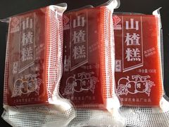 山楂糕-上海全国土特产食品商场(淮海中路店)