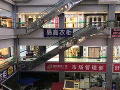 -高科园装饰城(辽阳东路店)