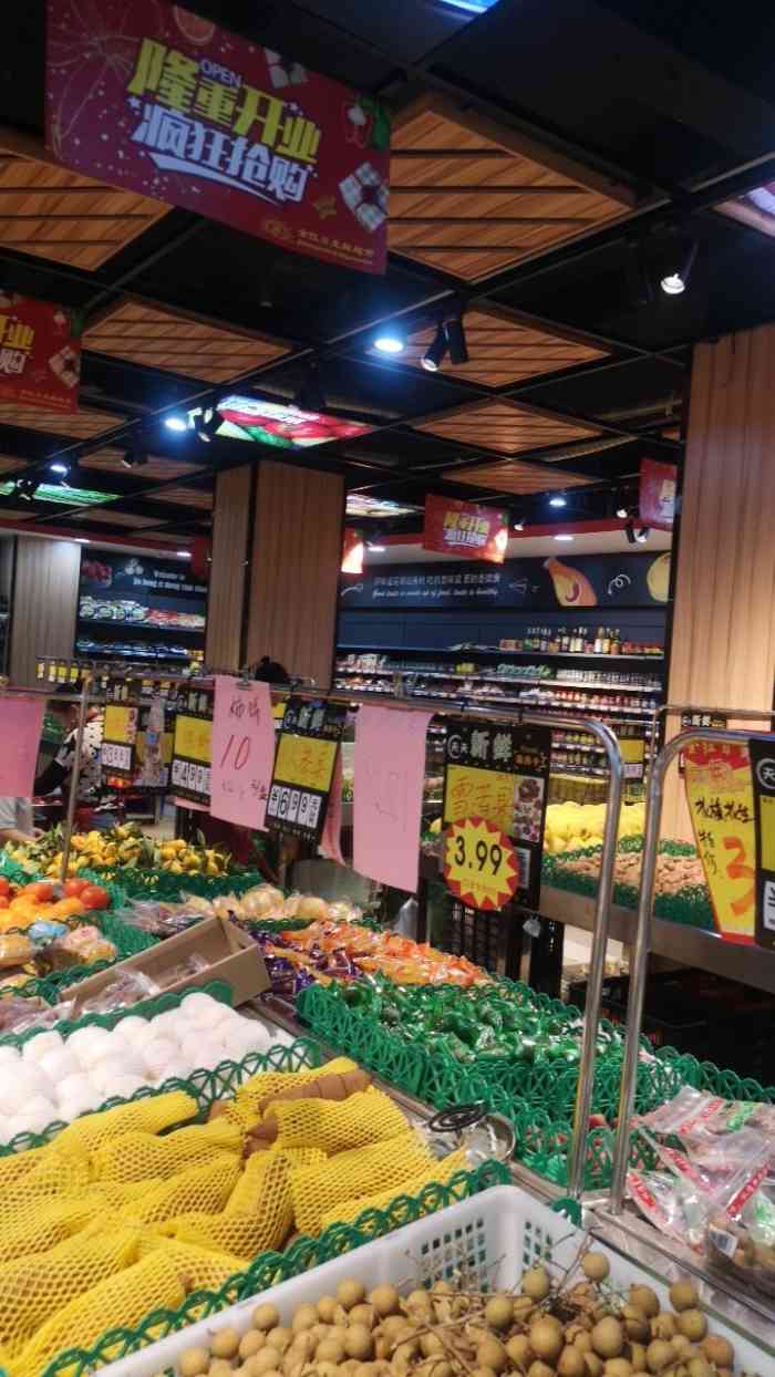 金红日生鲜超市(后埔店"环境:一般般,但招牌非常大,红色的标志.