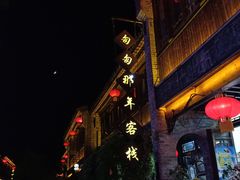 -台儿庄古城