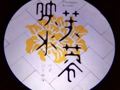 -辛香汇·现炒川菜(淮海路百盛店)