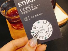 -Seesaw Coffee(环贸iapm店)