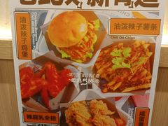 -前进5路汉堡炸鸡(昙华林店)