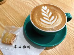 -春上咖啡