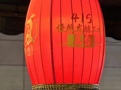 -巴将军·非遗老字号火锅(解放碑店)