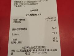 -汉堡王(新城吾悦广场店)