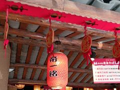 -帝一铭家宴(板塘店)