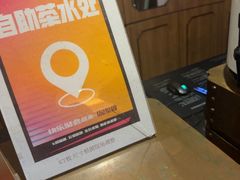 -星聚会KTV(景枫中心店)