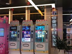 -中影嘉华国际影城(大芬星都里店)