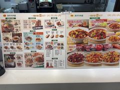 -苏氏牛肉面(丰北桥店)