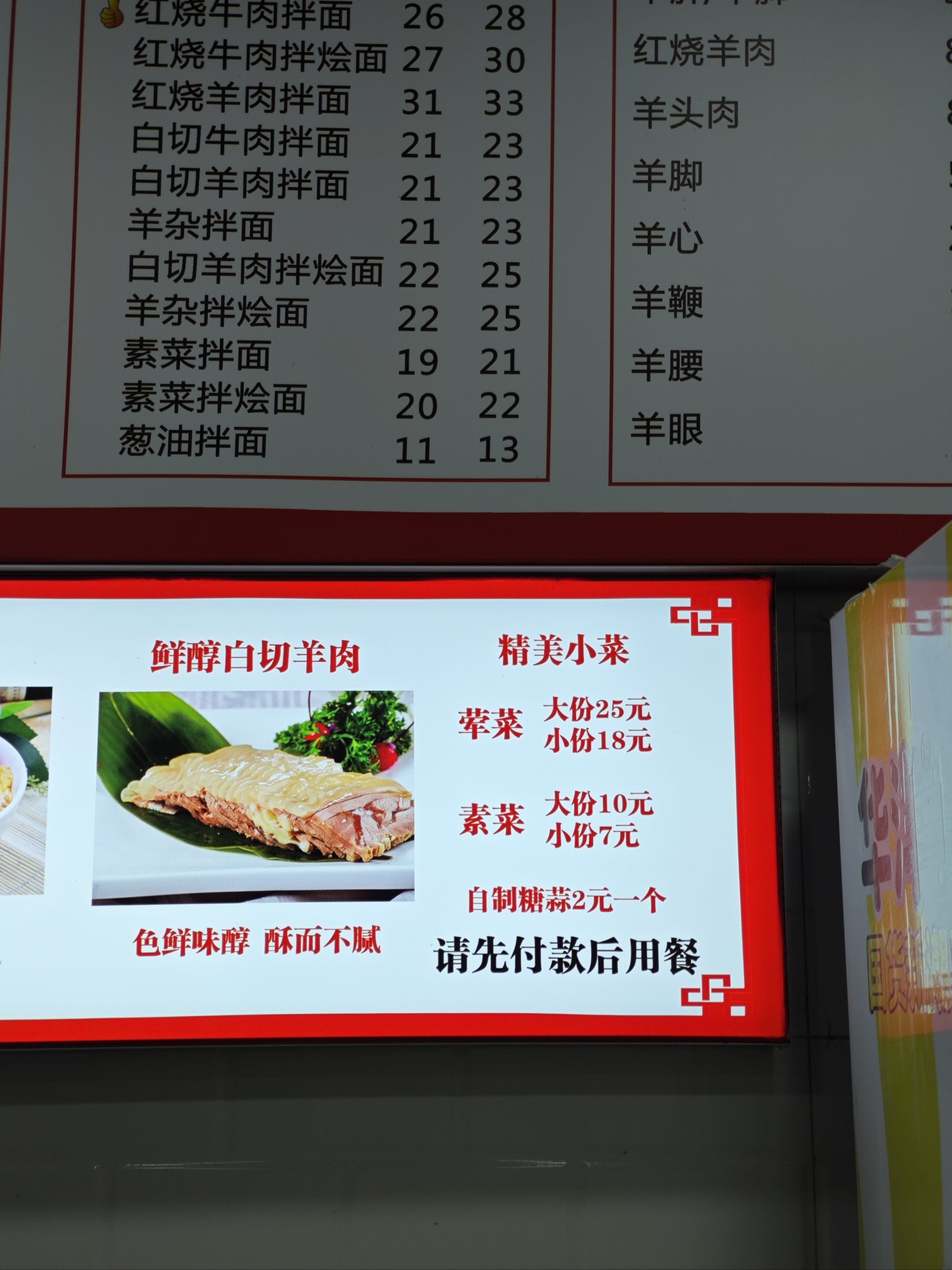 这家羊汤就是家里小时候烧的味道,我们家每