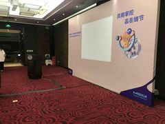 -北京丽亭华苑酒店