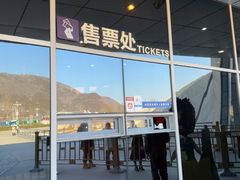 -北京周口店北京人遗址博物馆
