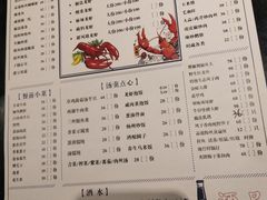 菜单-聚汇三少·龙虾·中餐厅(莫邪路新天地店)