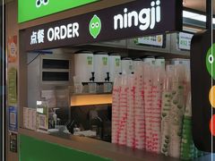 门面-柠季·手打柠檬茶(静安大悦城店 )