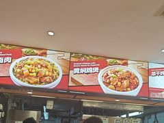 -72街荷叶饭(东方宝泰广场店)