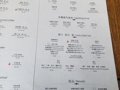 菜单-闲·胡同 Barblu Hutong(雍和宫五道营店)
