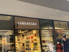 -Longchamp(佛罗伦萨小镇奥特莱斯店)