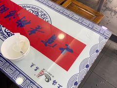 -七宝老街汤团店(七宝一店)
