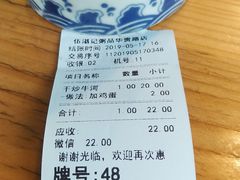 -伍湛记 · 广州老字号(龙津中路店)