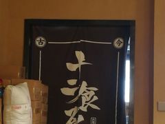 -长安大牌档之西安博物院文化餐厅(中贸店)