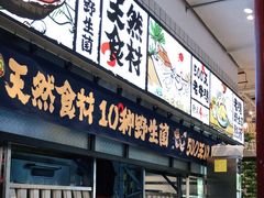 门面-云味馆·云南菜·云南米线(同泰时代广场店)