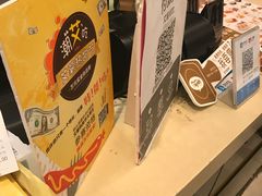 -艾薯夫妇Aysh(红山店)