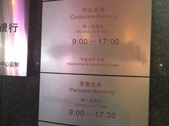 -招商银行(北京青年路支行)