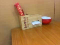 -河东狮不吼辣子鸡手擀面(李村店)
