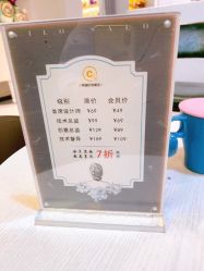 -可可丽舍