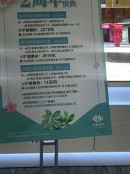 -曼都发型·臻选