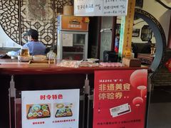 -同得兴 Since·1995 传统苏式面馆(嘉馀坊店)