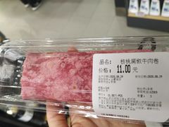 -Ole'超市(汉街万达店)