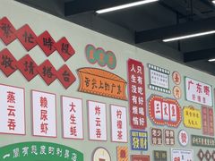 -嘉升大排档(番禺总店)