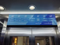 -万达广场(松江店)