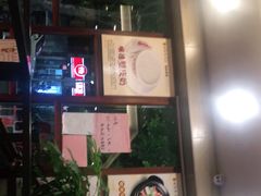 -正德顺順德雙皮奶(中信店)