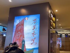 -霸王茶姬(上海恒基名人店)