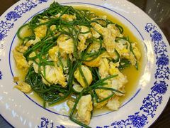 沙葱炒蛋-有家驴肉黄面(敦煌店)