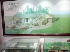 -华西村