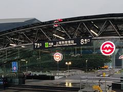 -上海科技馆(地铁站)