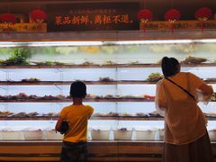 -镇江龙·火锅串串(武侯祠店)