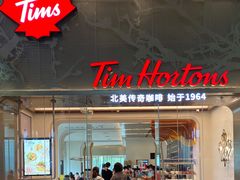 门面-Tims天好咖啡(河西万象城店)
